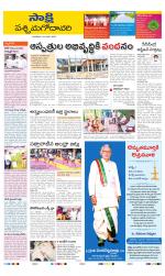 West Godavari District