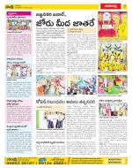 Visakhapatnam Constituencies Old