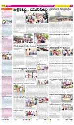 Chittoor Constituencies