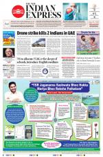 The New Indian Express-Hyderabad