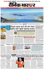 छत्रपति संभाजीनगर 