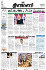 Dinamani -Tirunelveli