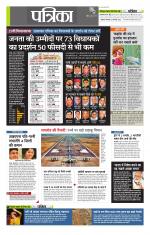 उत्तर प्रदेश