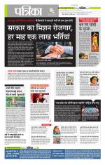 मध्य प्रदेश-छत्तीसगढ़