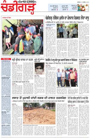 PP_10_September_2014