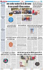 The Navodaya Times Noida