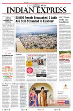 The New Indian Express-Sambalpur