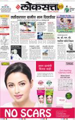 Chhatrapati Sambhajinagar