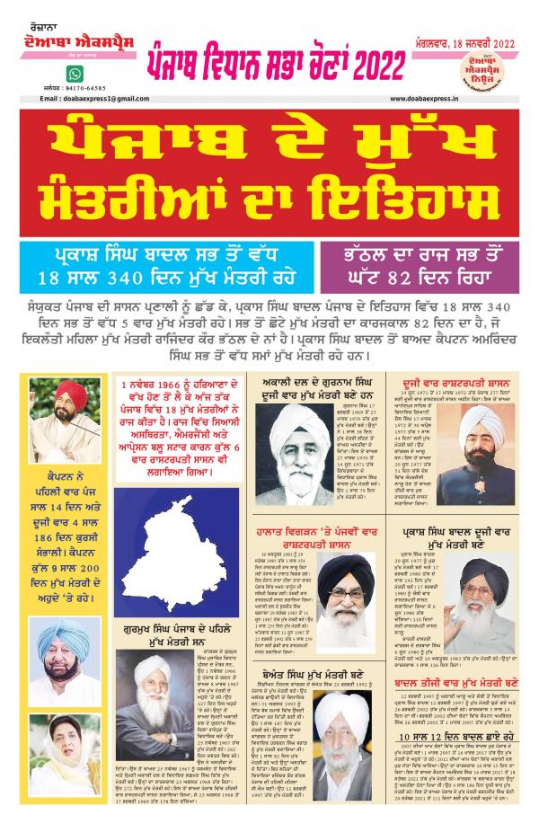 Read Now
