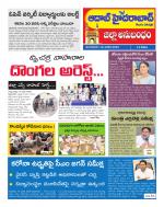 Aadab Hyderabad Tab Pages