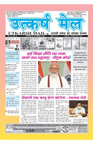 UTKARSH MAIL (16-31 MAY 2020)