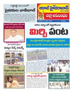 Aadab Hyderabad Tab Pages