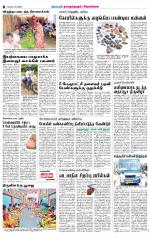 Madurai-Ramnad Supplement