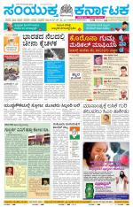 Namma Kalaburagi ಕಲಬುರಗಿ