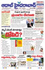 Aadab Hyderabad Main Pages
