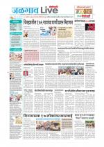 Jalgaon Live