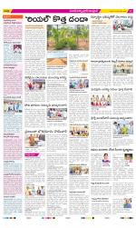 Medak Constituencies