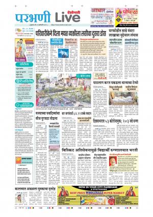 parbhani live