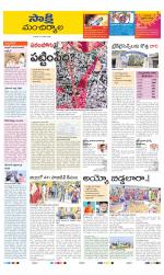 Mancherial District