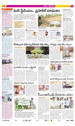 Ranga Reddy Constituencies