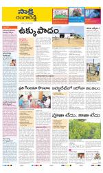 Ranga Reddy District