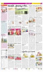 Khammam Constituencies