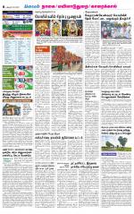 Nagai-Trichy Supplement