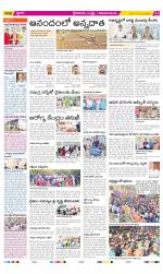 Srikakulam Constituencies