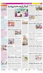 Vijayanagaram Constituencies