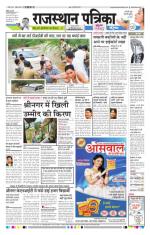 Jodhana Patrika