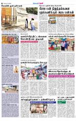 Theni-Madurai Supplement