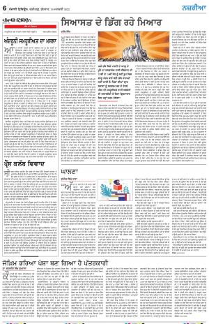 Nazaria_19_January_2022