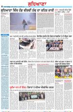 Punjabi Tribune (Ludhiana)
