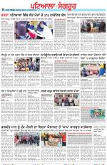 Punjabi Tribune (Patiala-Sangrur)