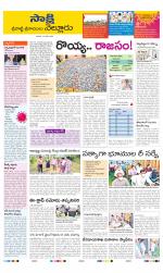 SPSR Nellore District