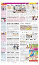 East Godavari Divisions