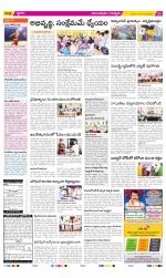 Anantapur Constituencies