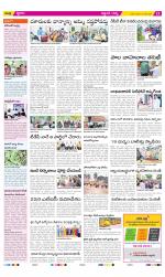 Prakasam Constituencies