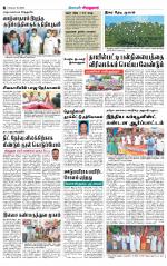 Virudhunagar-Madurai Supplement
