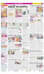 SPSR Nellore Constituencies