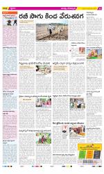 Guntur Constituencies