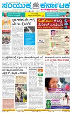 Namma Gadag, ಗದಗ.