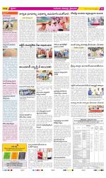 Krishna Constituencies