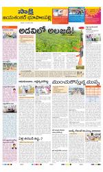 Jayashankar District