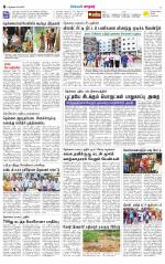 Nellai City-Tirunelveli Supplement