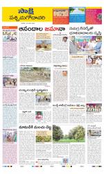 West Godavari District