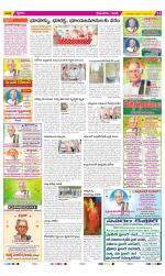 West Godavari Constituencies