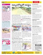 Visakhapatnam Constituencies Old