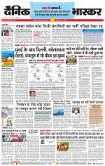 छत्रपति संभाजीनगर 