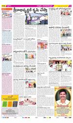 Chittoor Constituencies